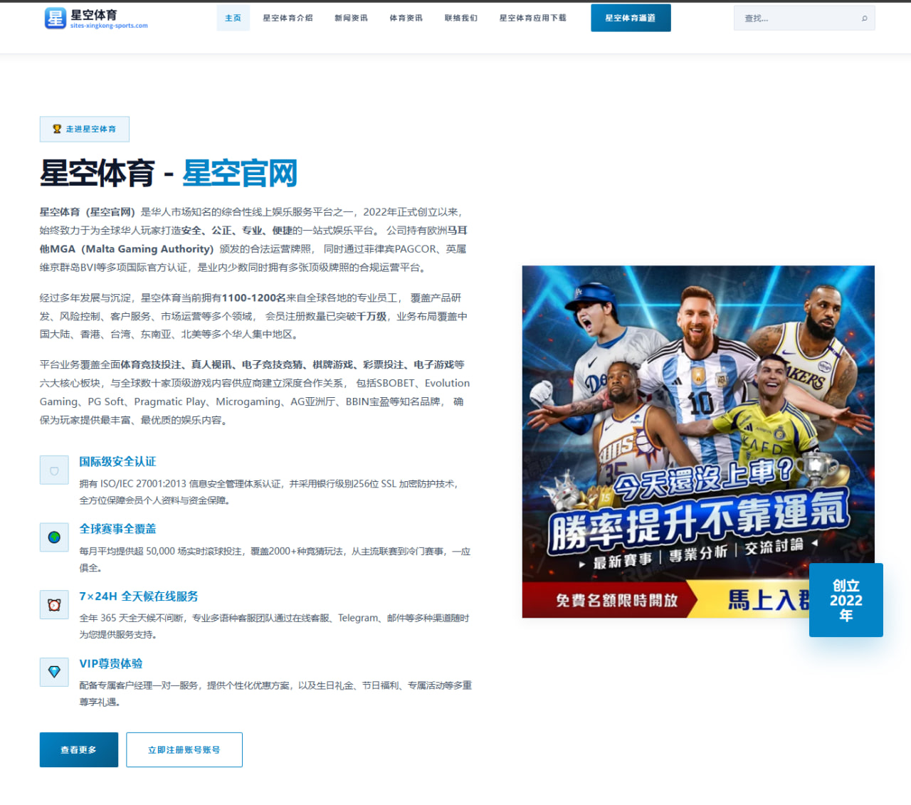 体育赛事中心直播：孔德连续14场大赛代表法国队首发，创现存最长纪录