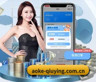 澳客直播 APP