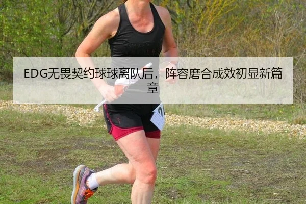 wu-wei-qi-yue-qiu-qiu-li-dui-hou-zhen-rong-mo-he-cheng-xiao-chu-xian-xin-pian-zhang-3-564.jpg